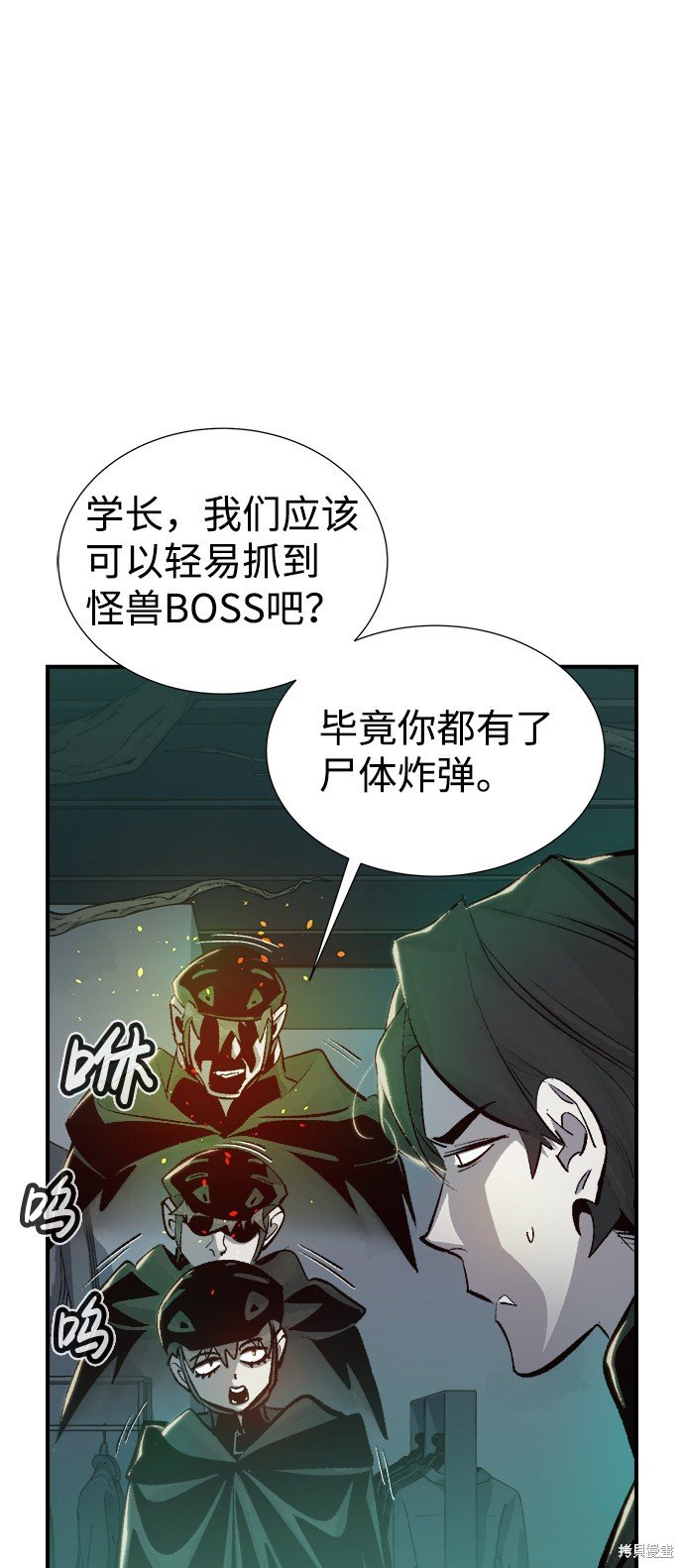 第29话