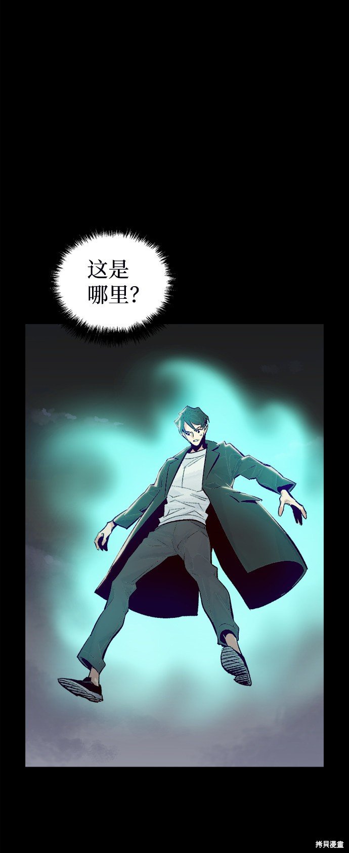 第38话