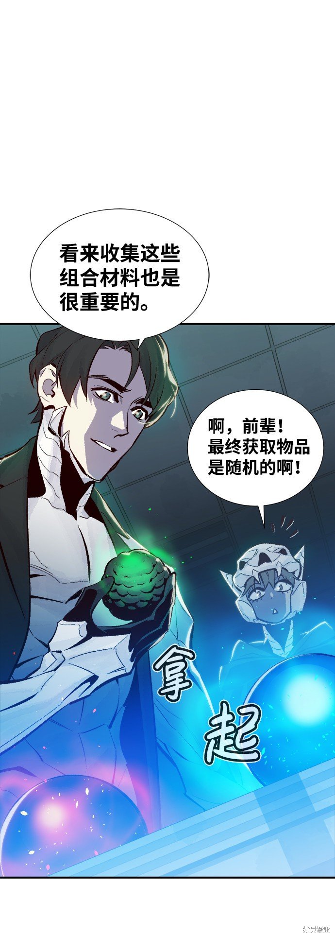 第40话