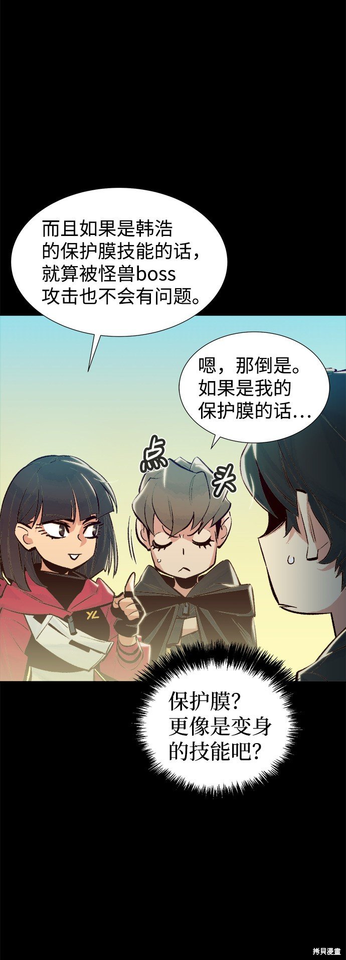 第42话