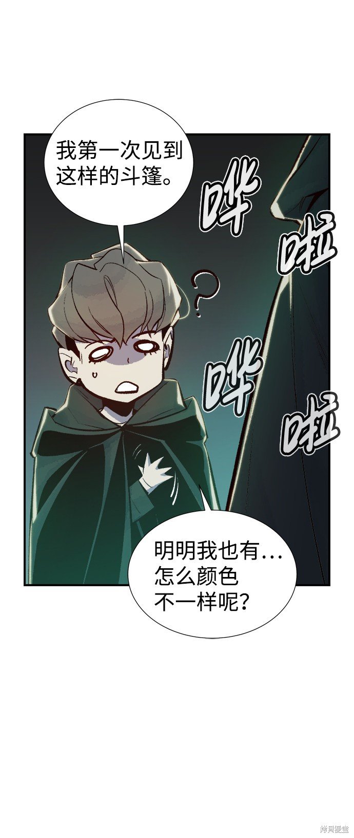 第45话