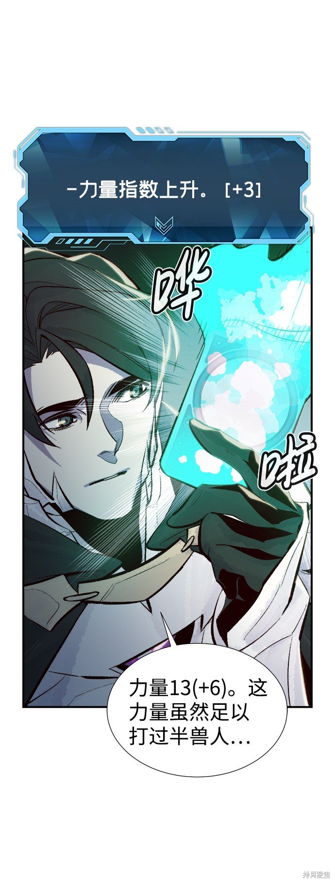 第45话