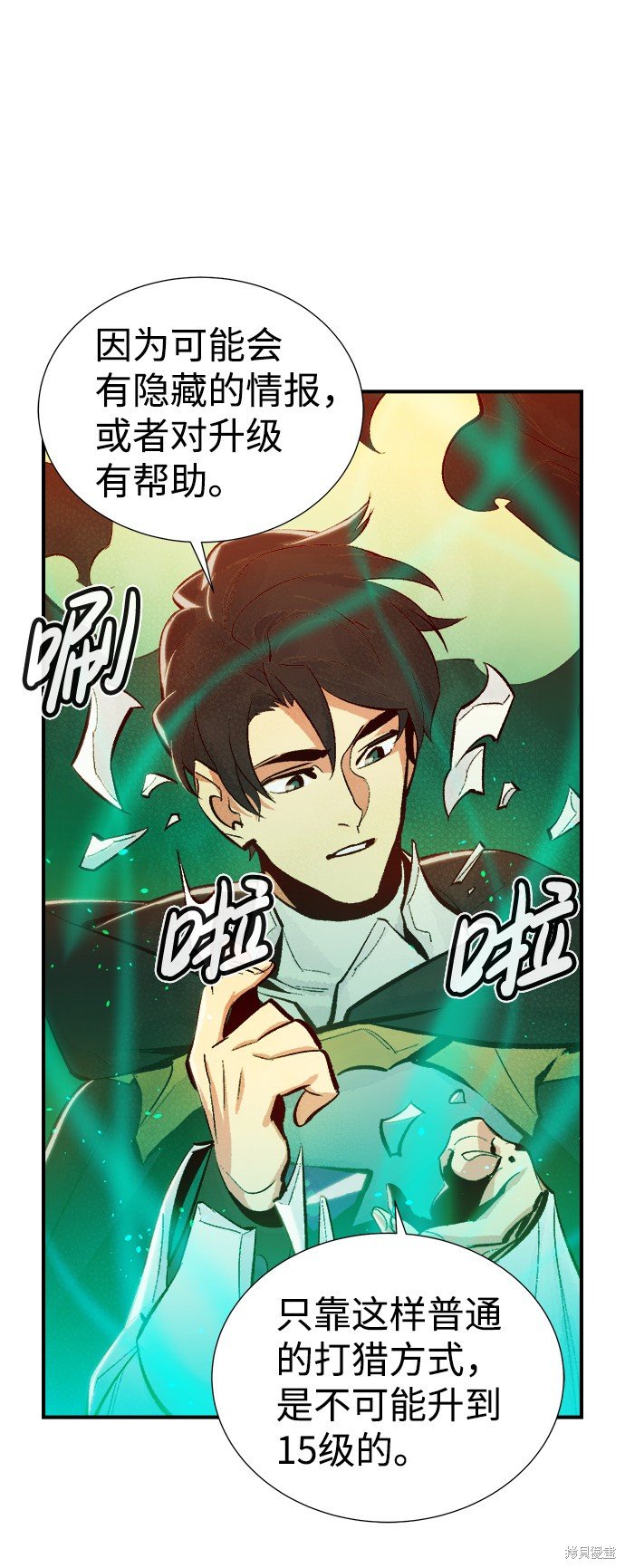 第46话