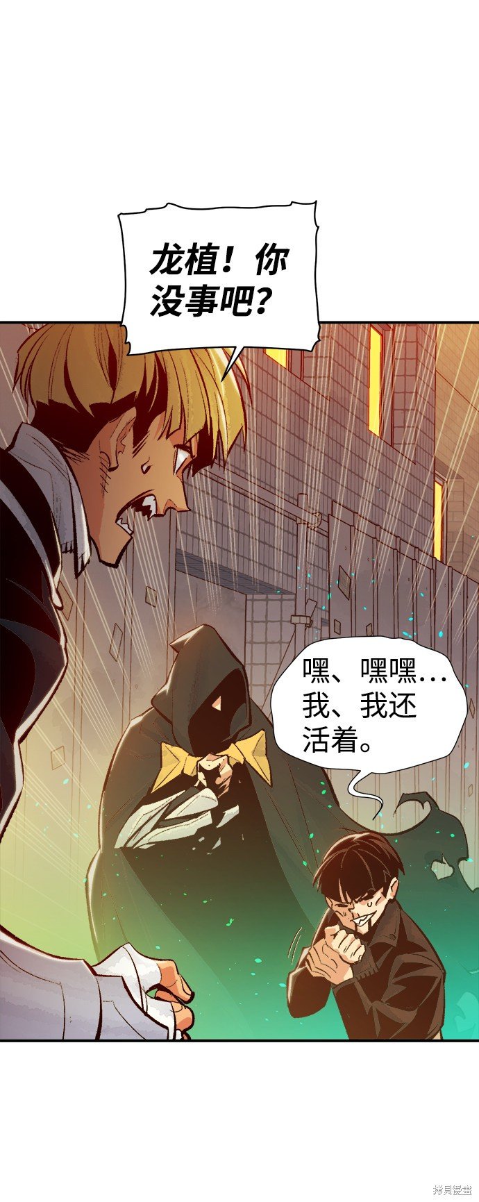 第46话