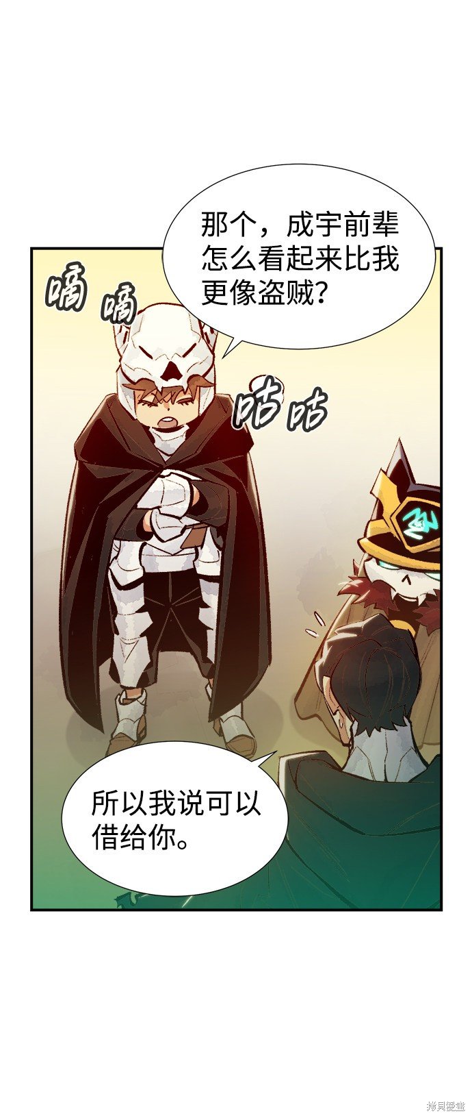 第46话