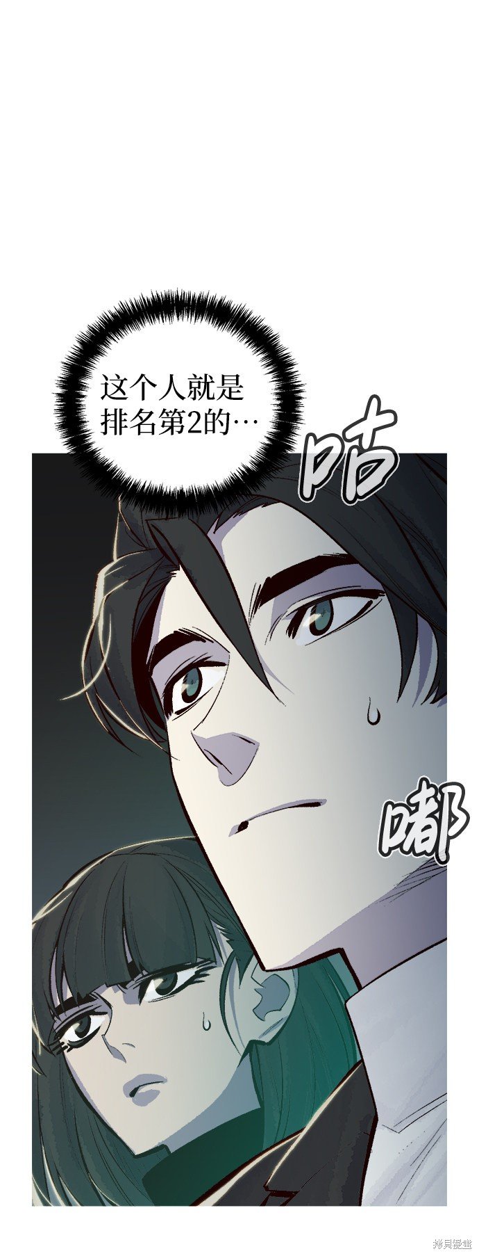第47话