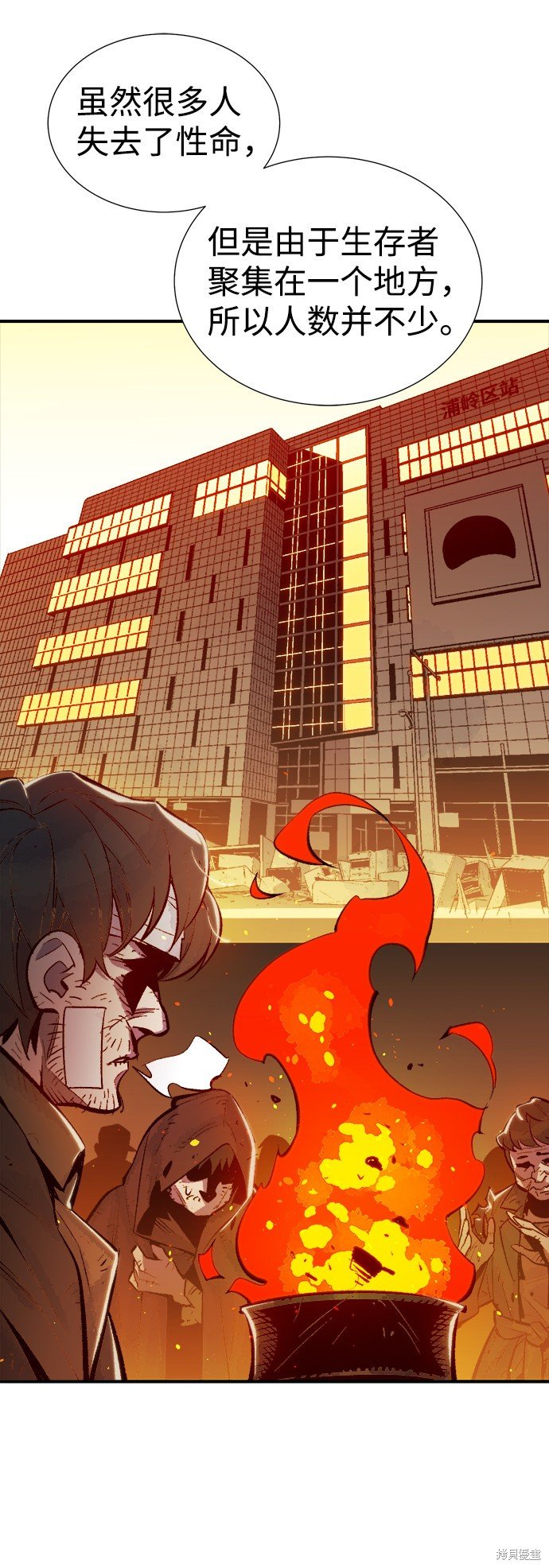 第47话