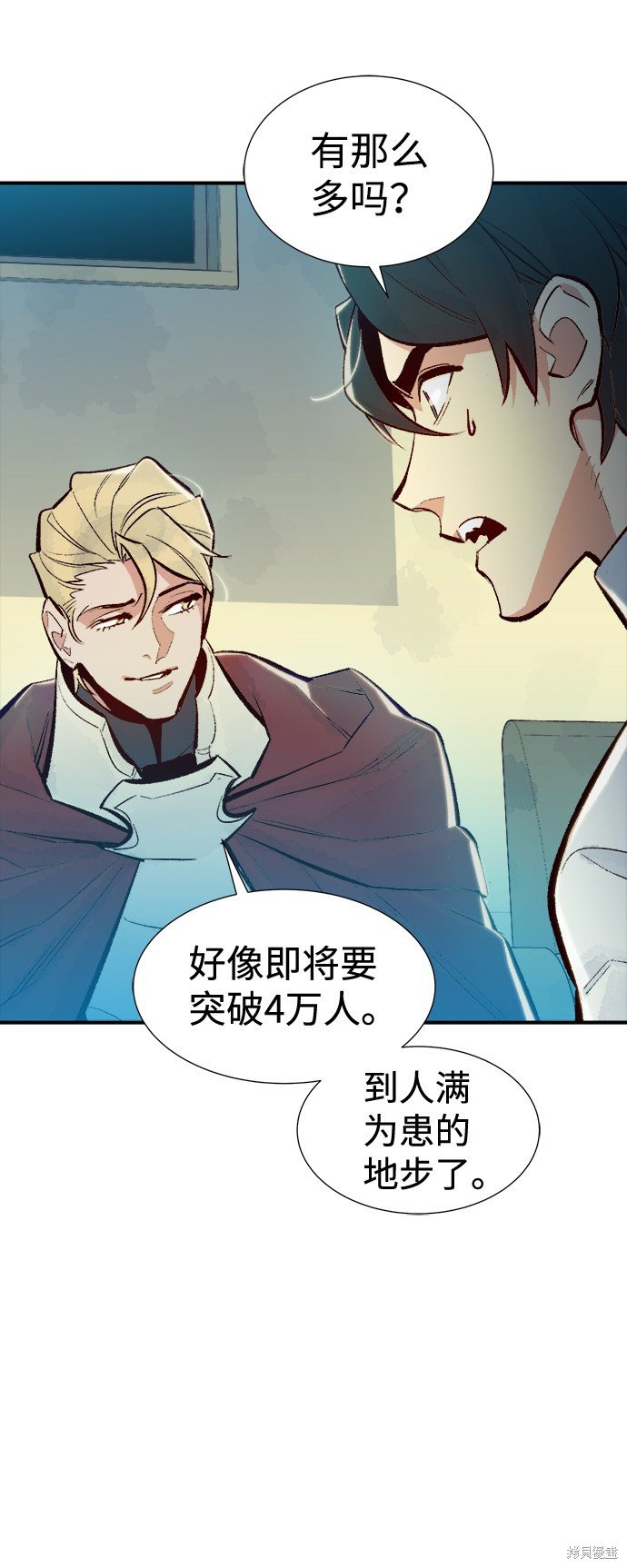第47话