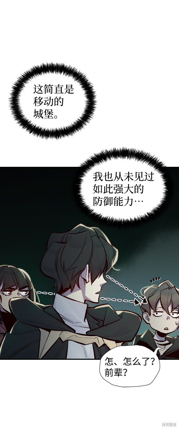 第48话