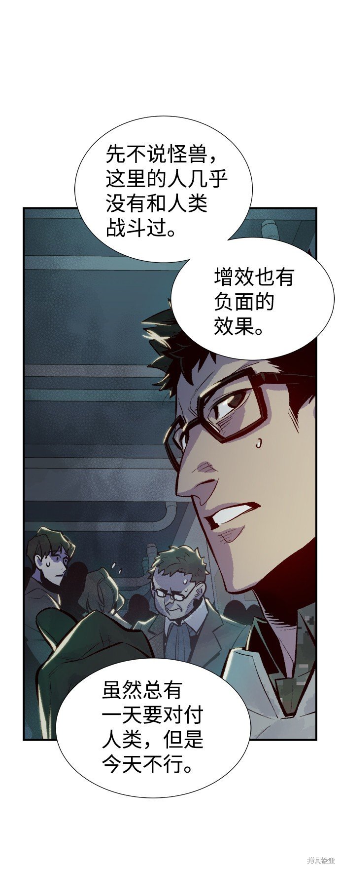 第48话