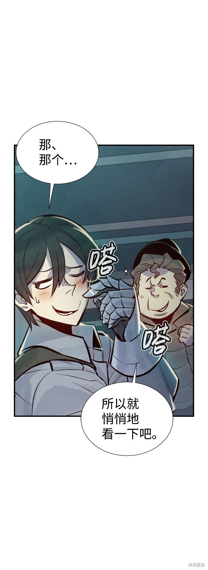 第48话