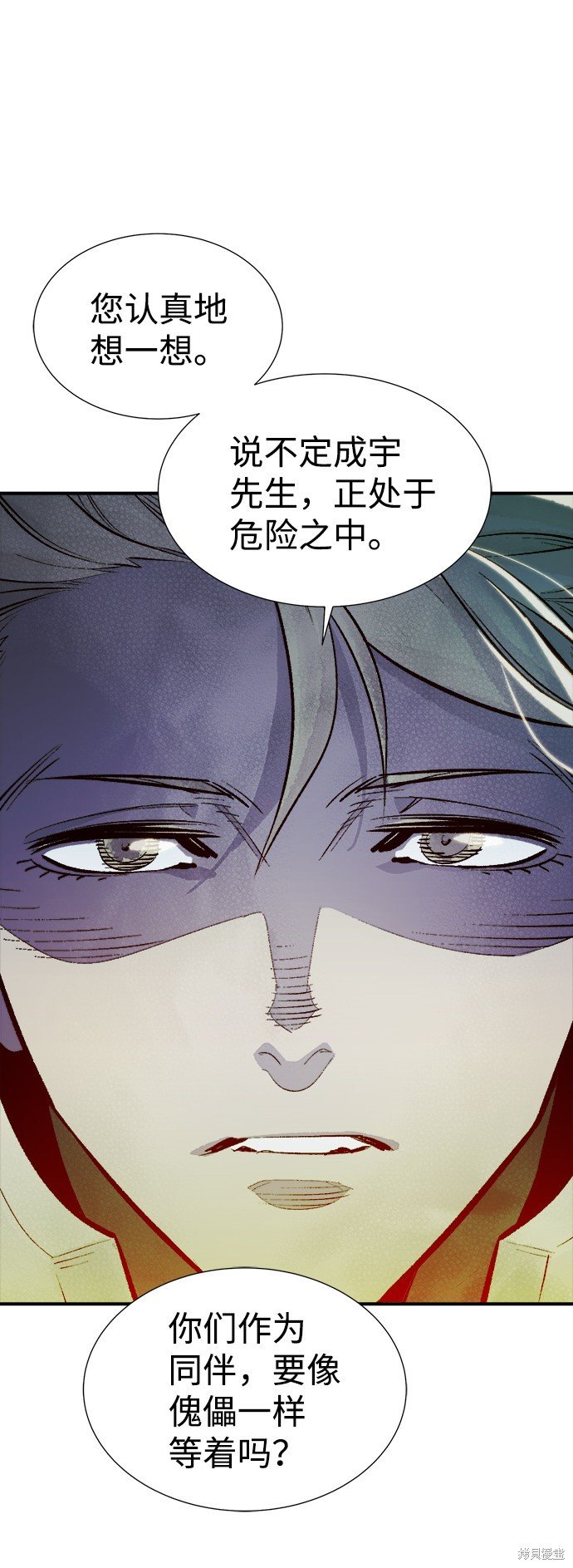 第49话