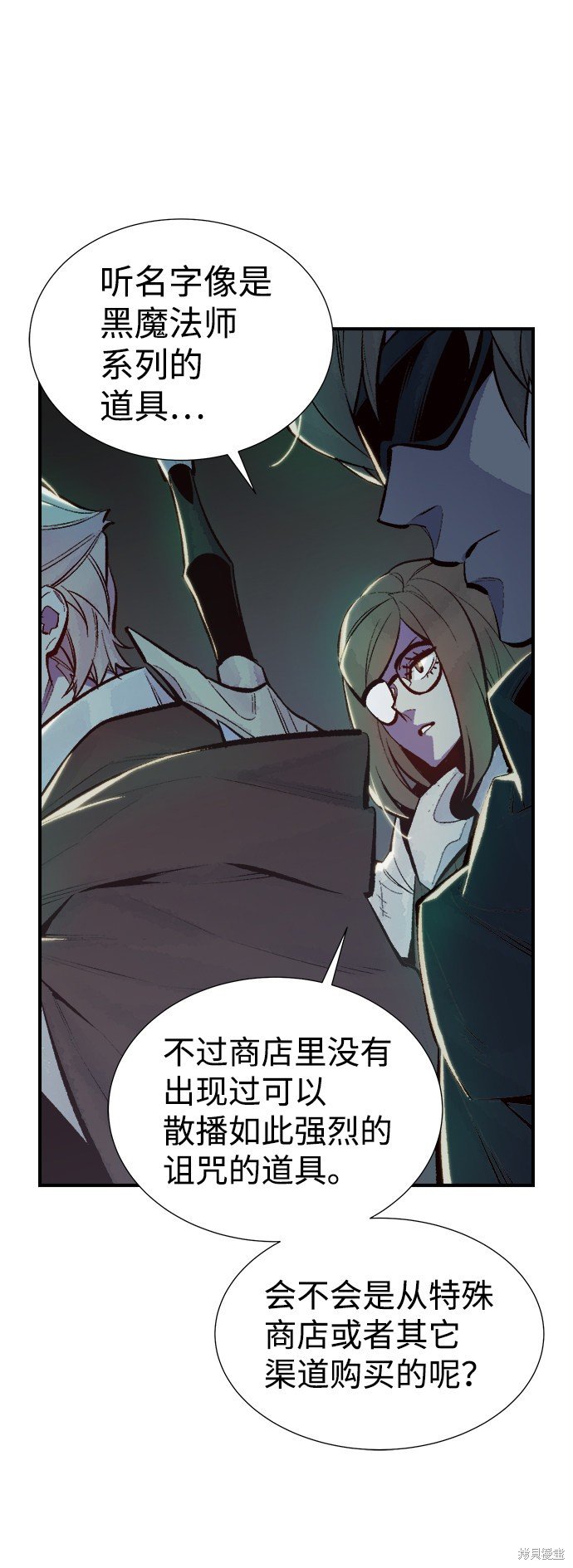 第50话