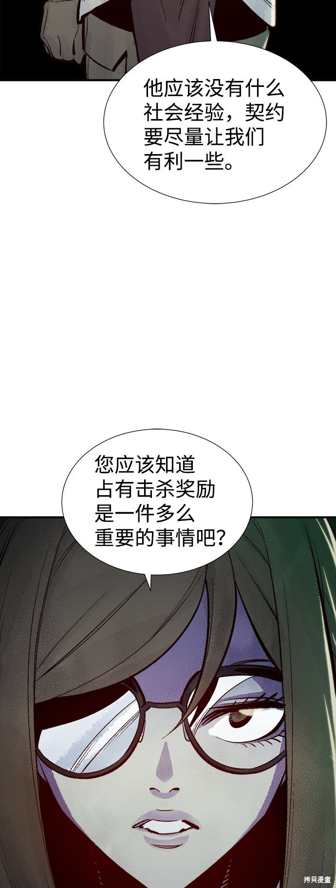第50话