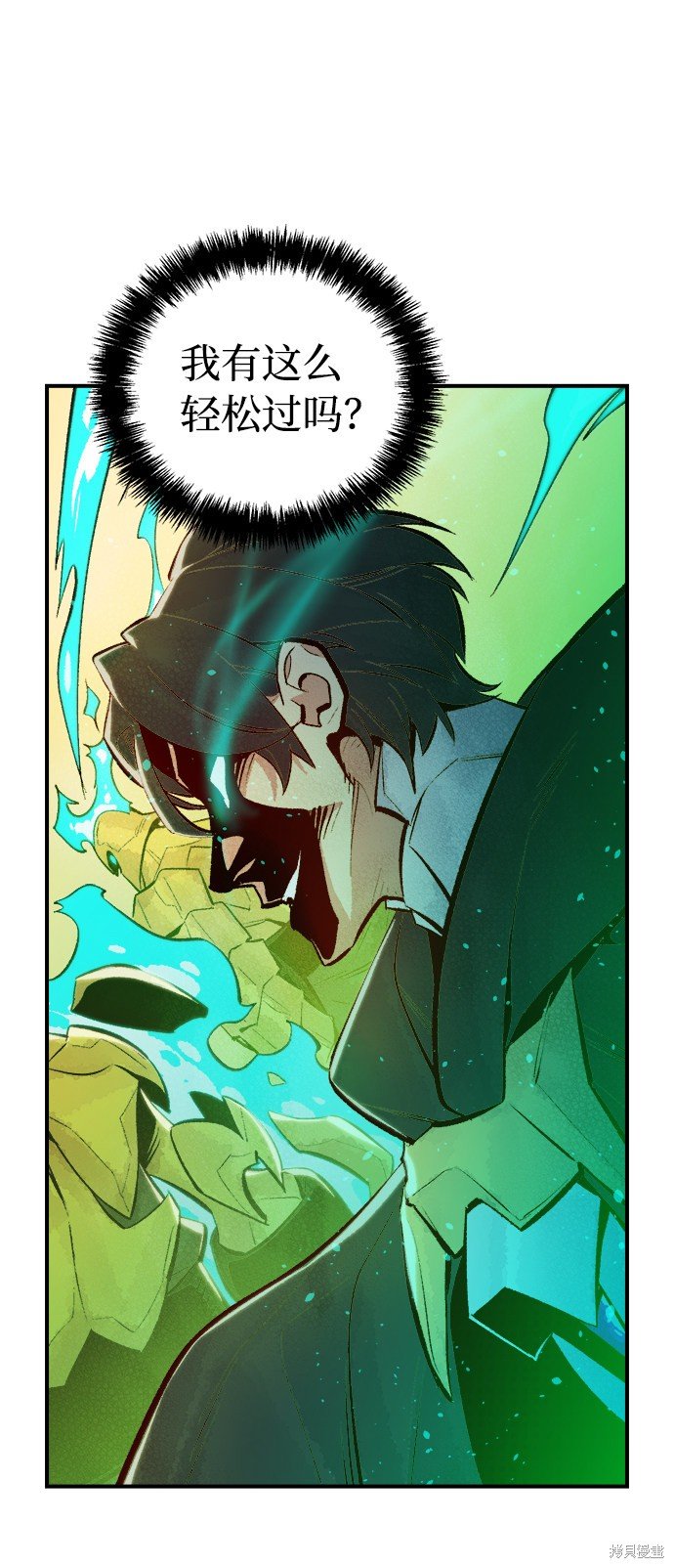 第50话