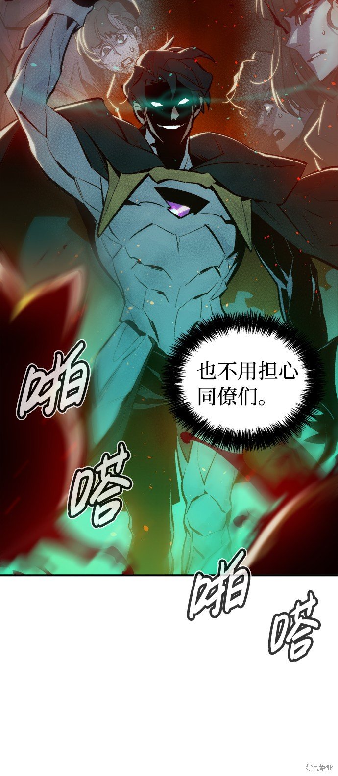 第50话