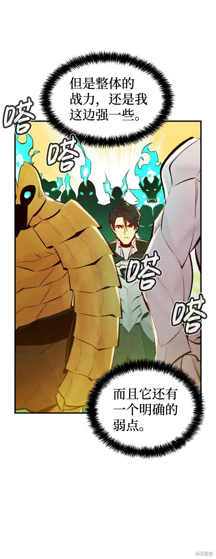 第50话