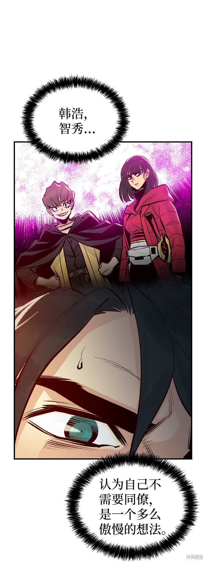 第50话