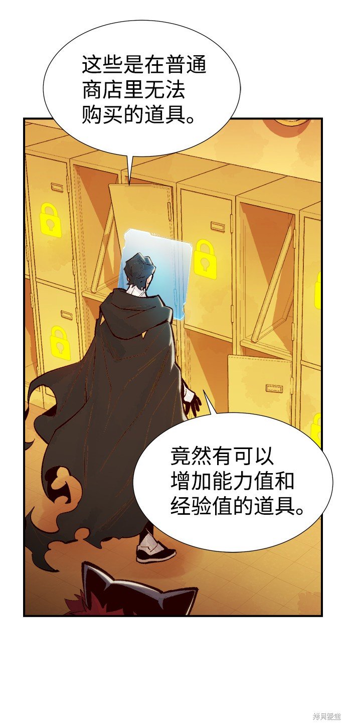 第51话
