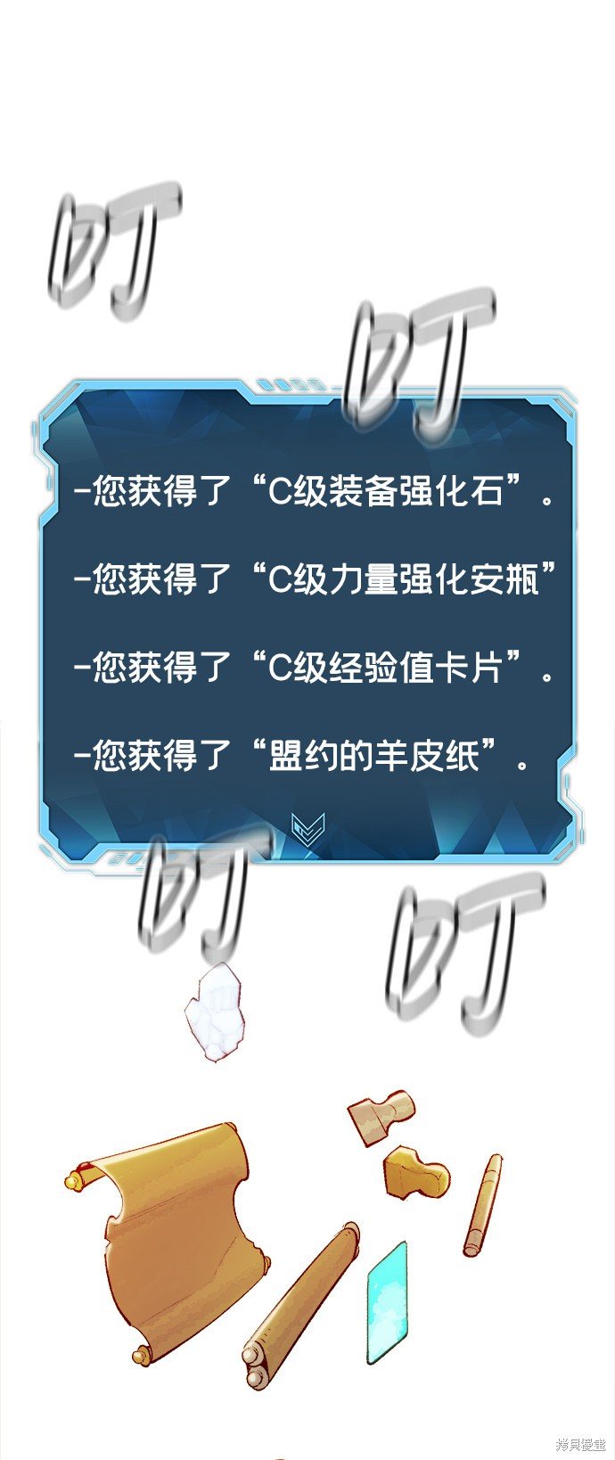 第51话