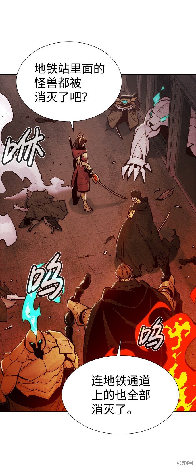 第53话