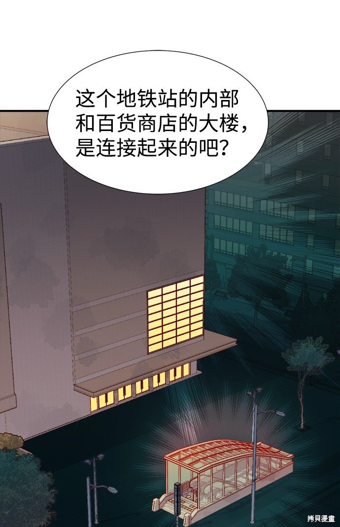第53话