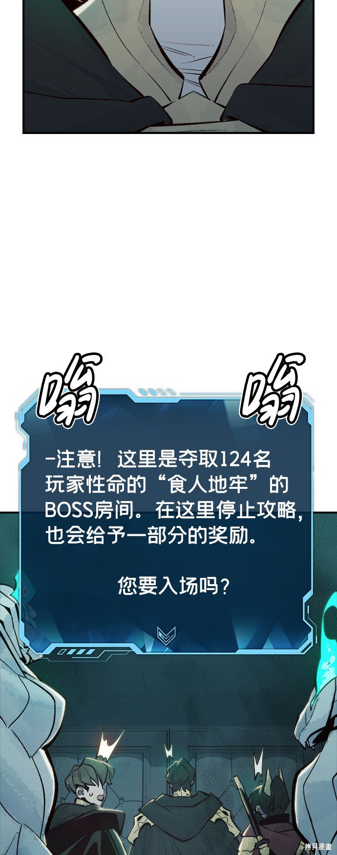 第53话
