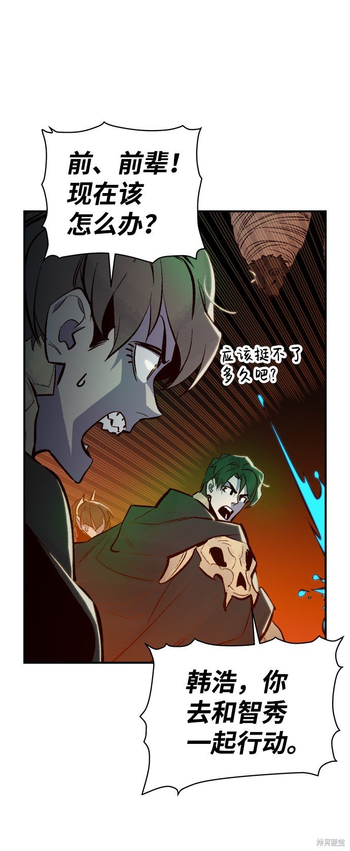 第53话