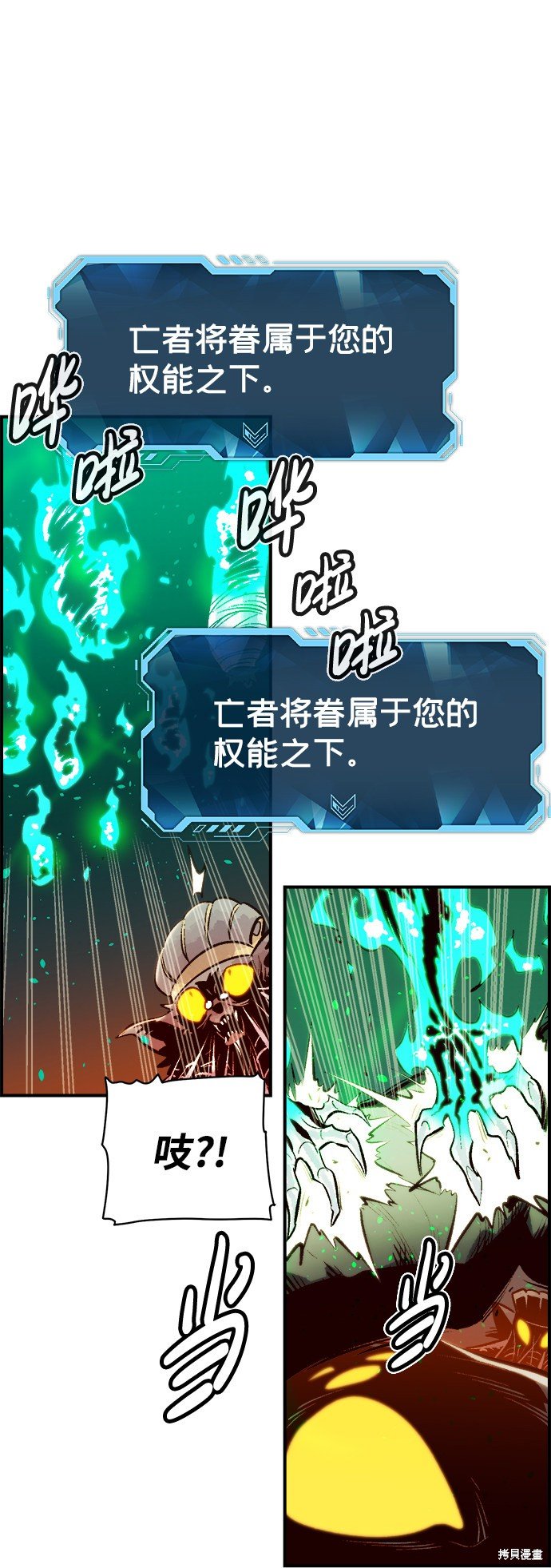 第53话