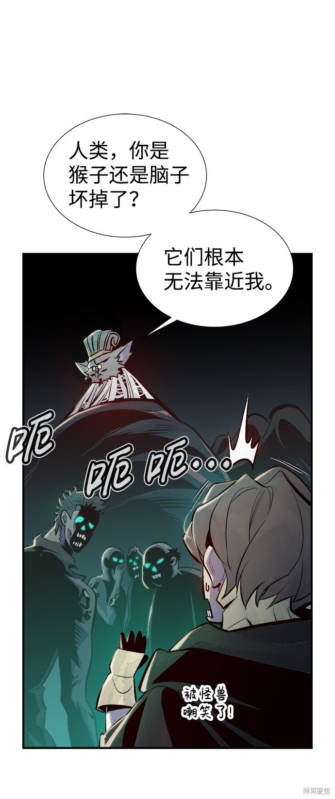 第54话