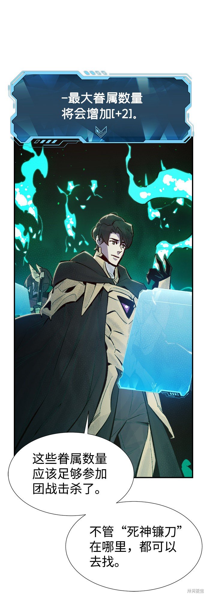 第55话