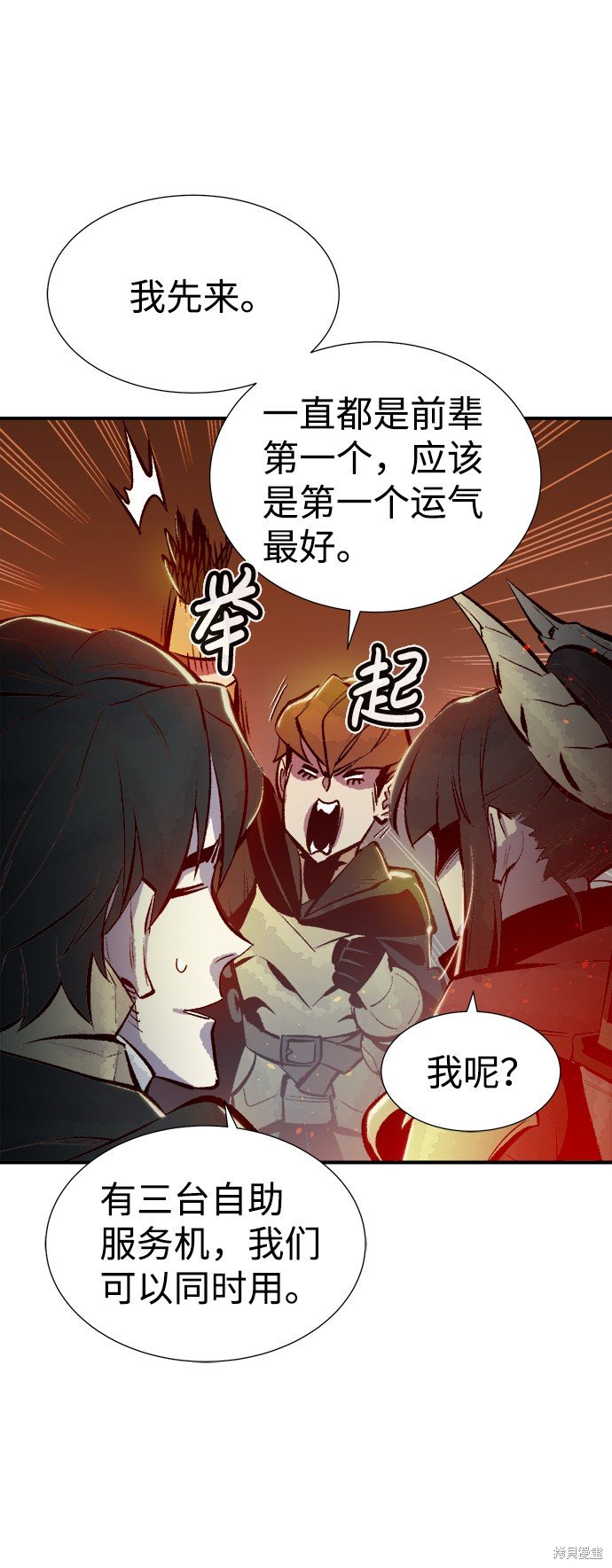 第55话