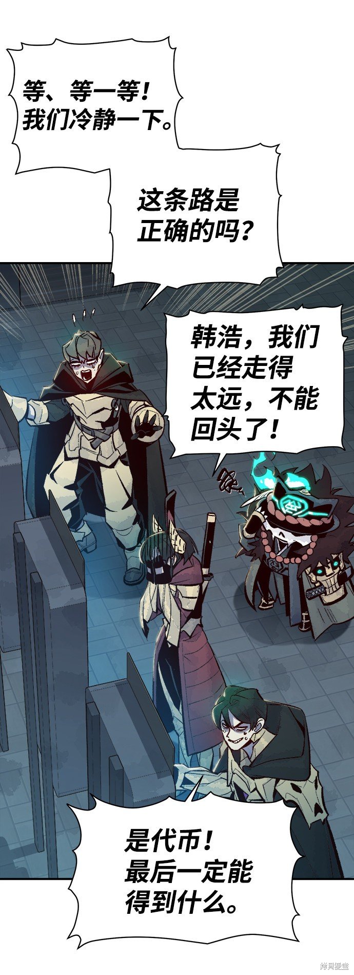 第55话