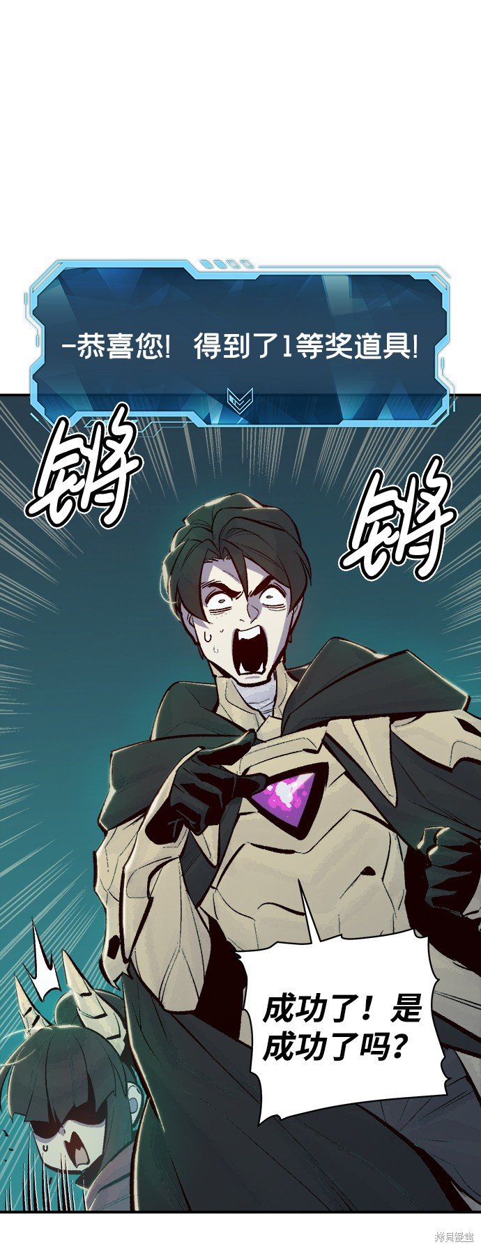 第55话