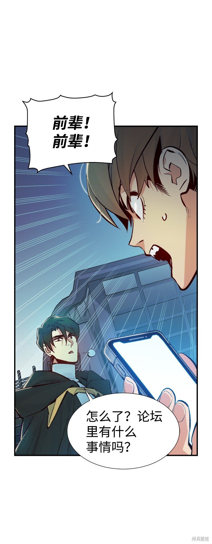 第55话