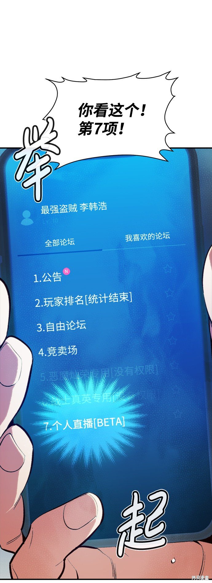 第55话