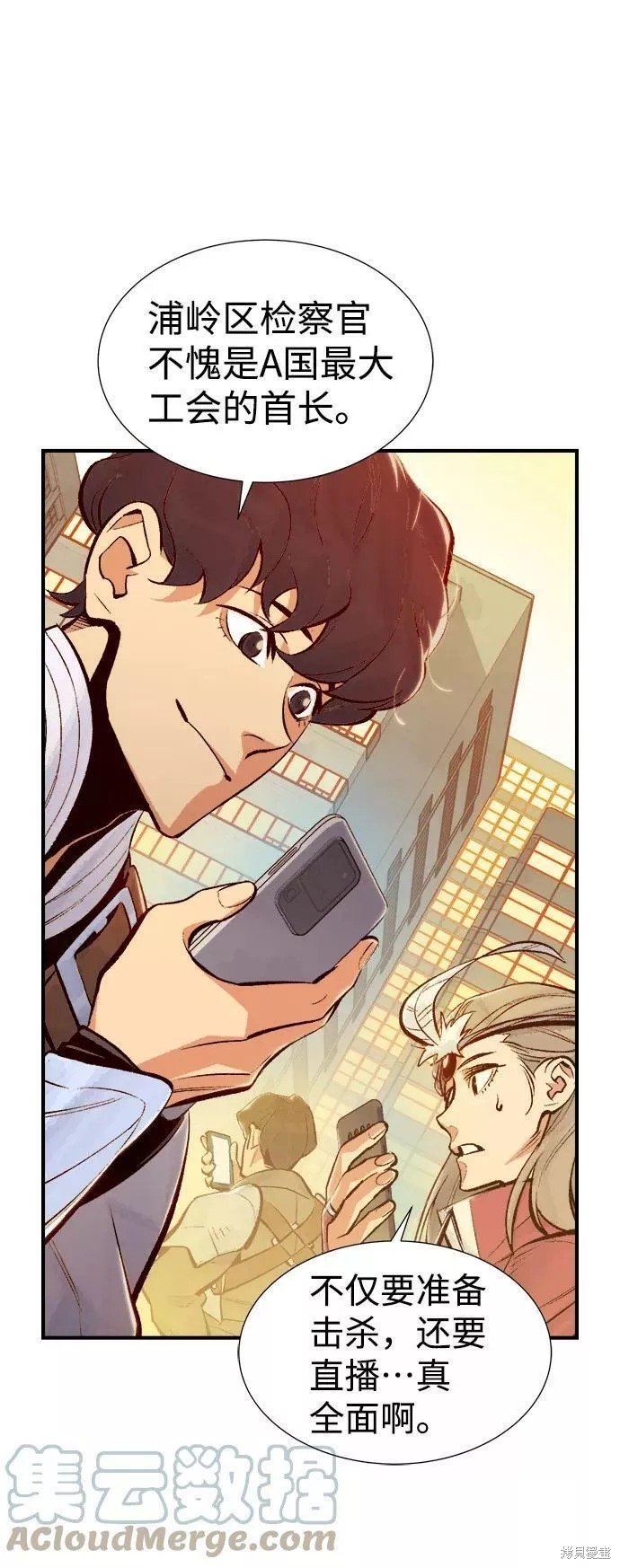 第56话
