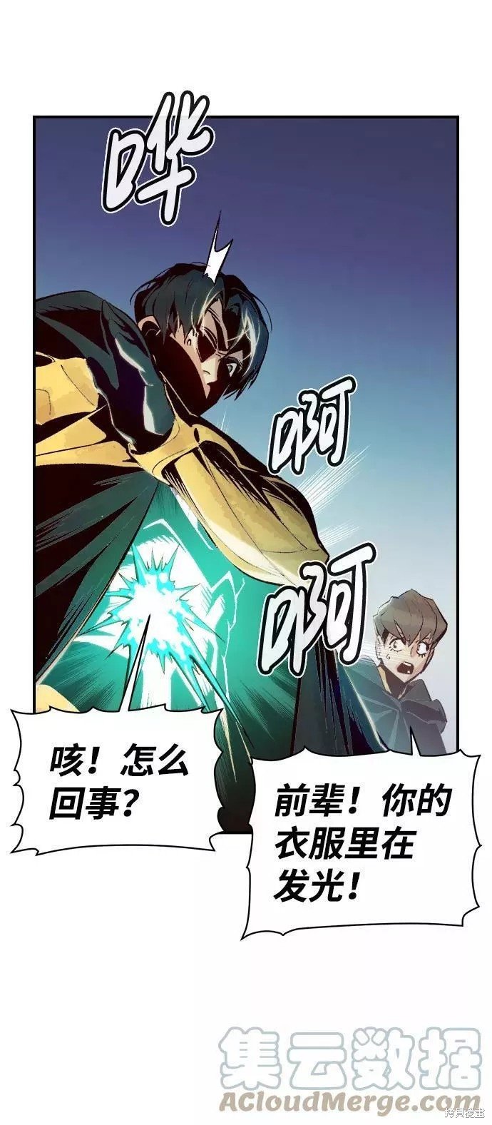 第57话