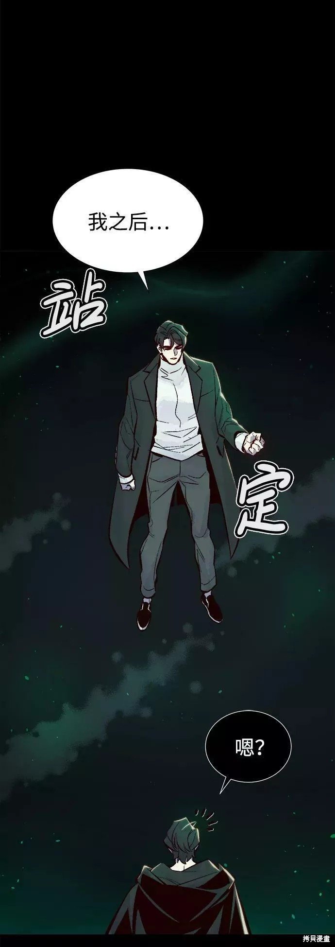 第61话