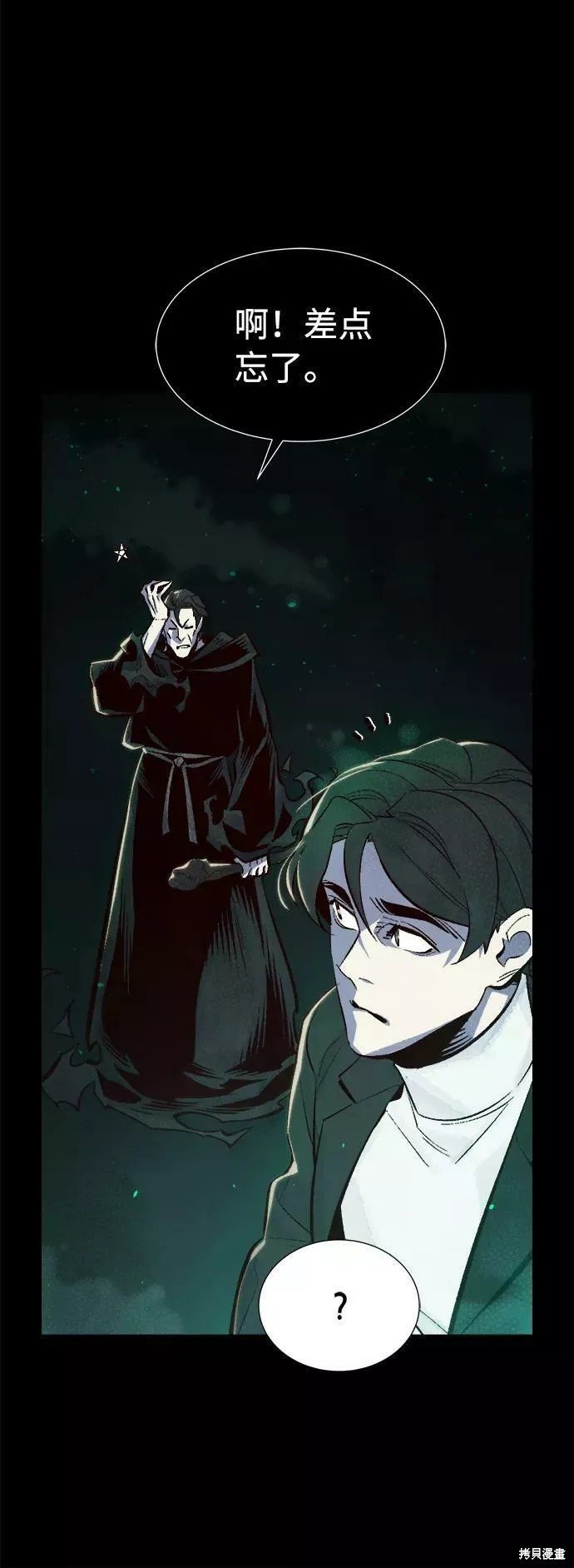 第61话