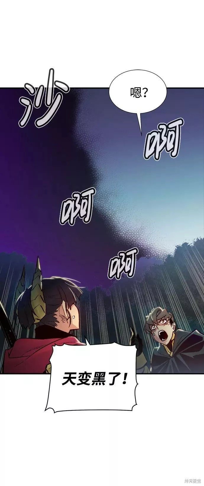 第61话