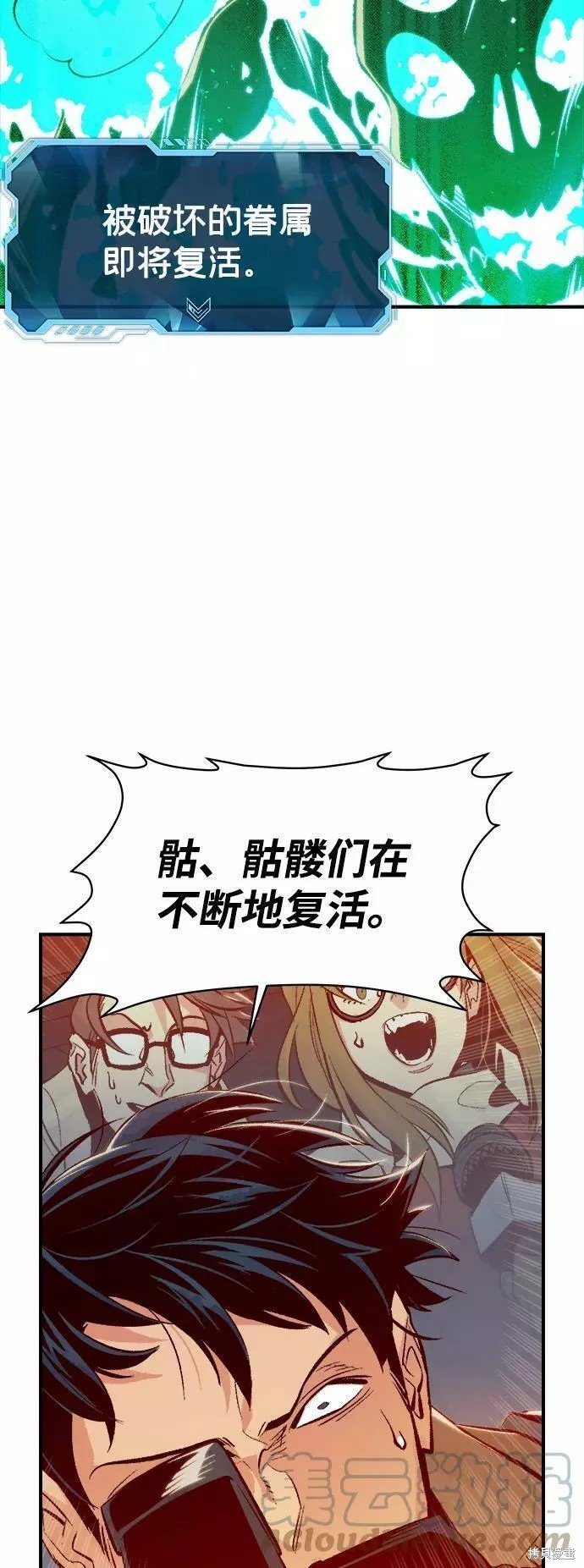 第62话