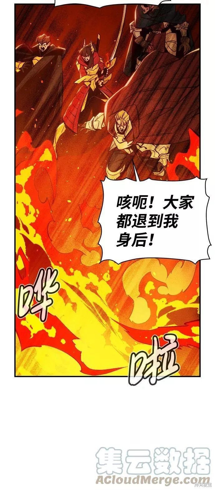 第62话