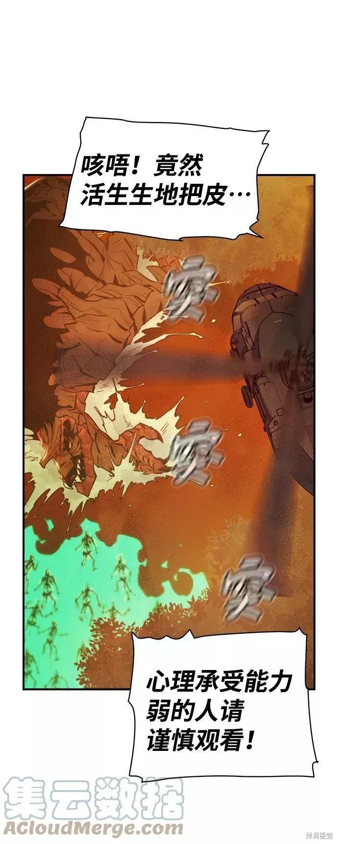 第62话
