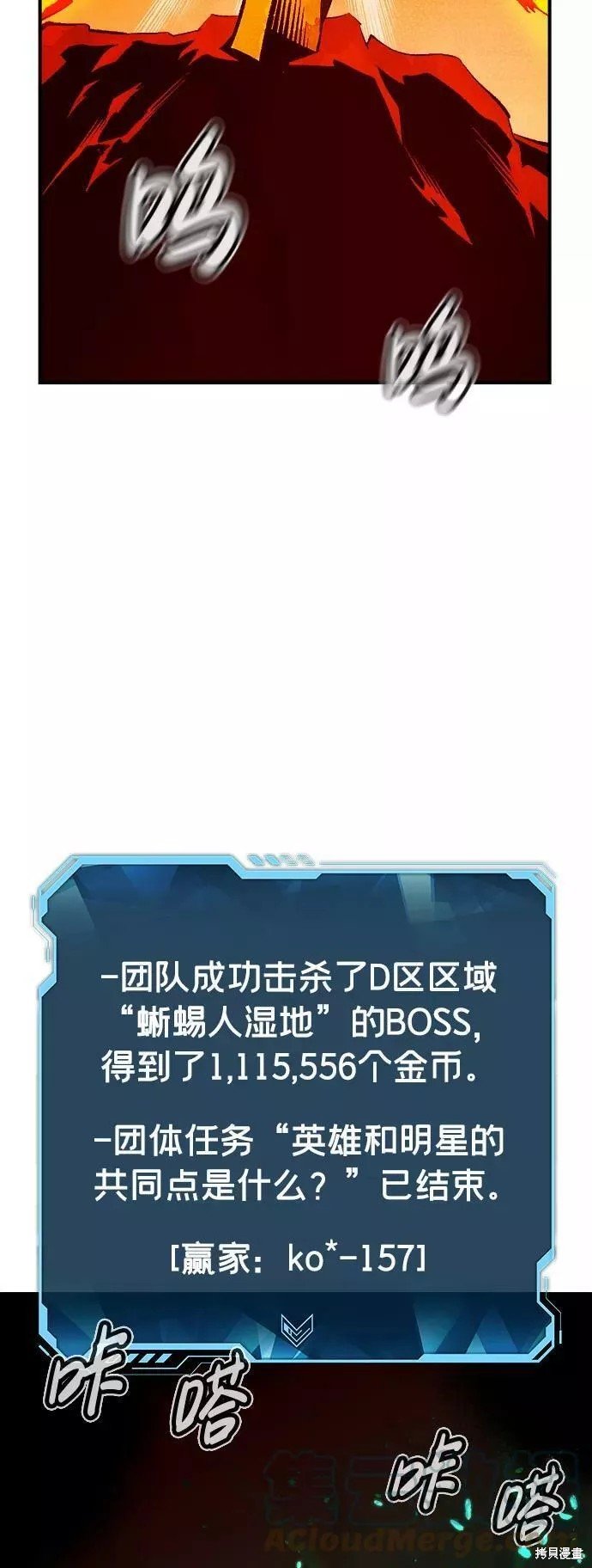 第62话