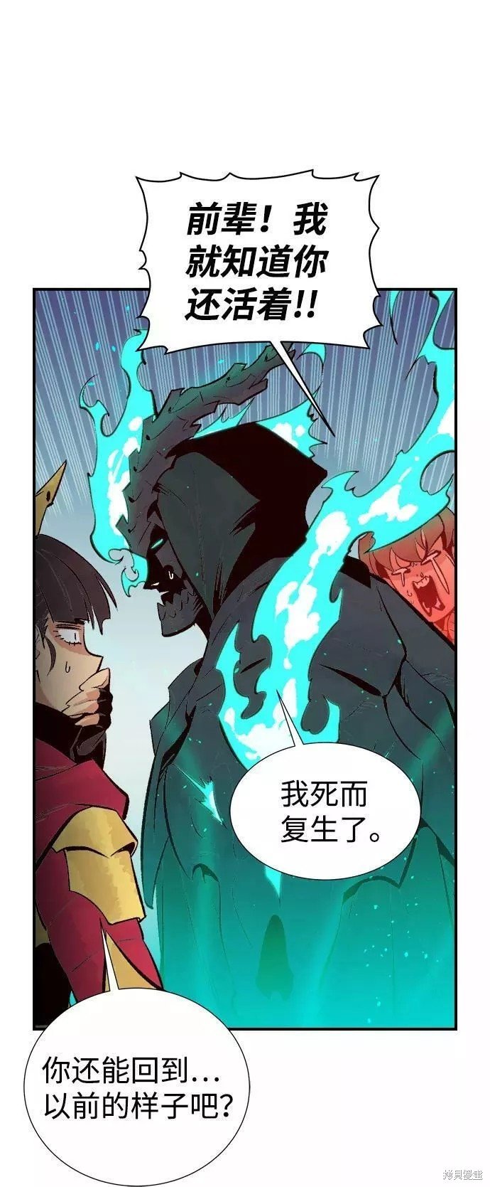 第62话
