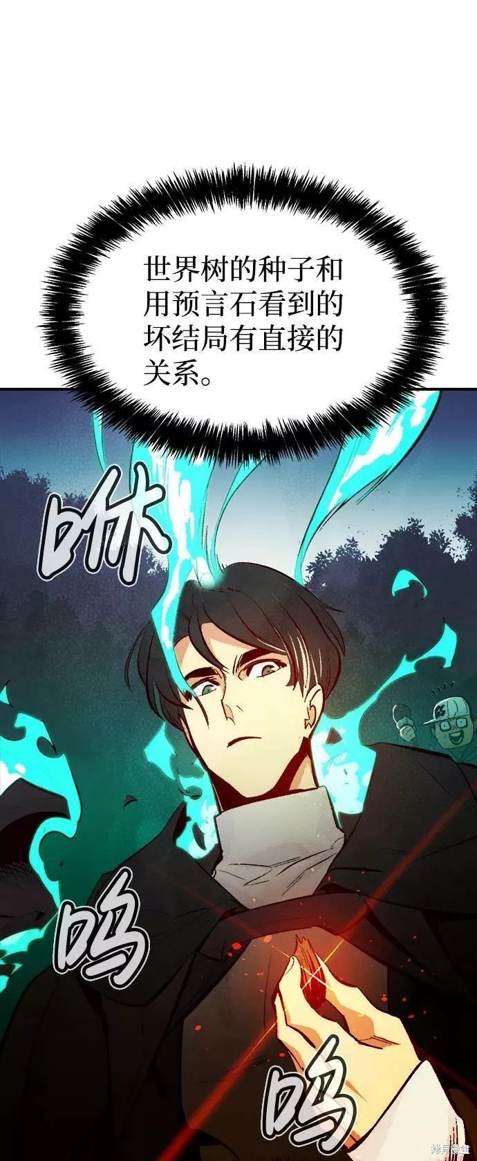 第62话