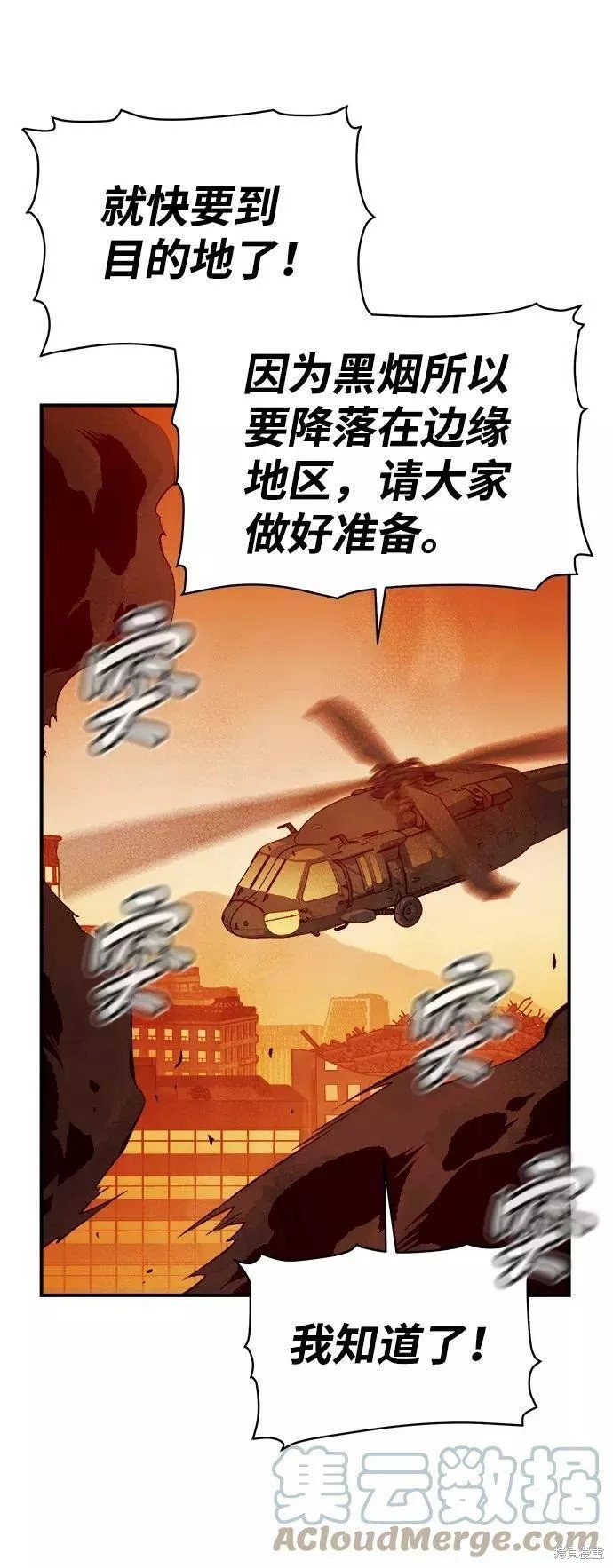 第62话