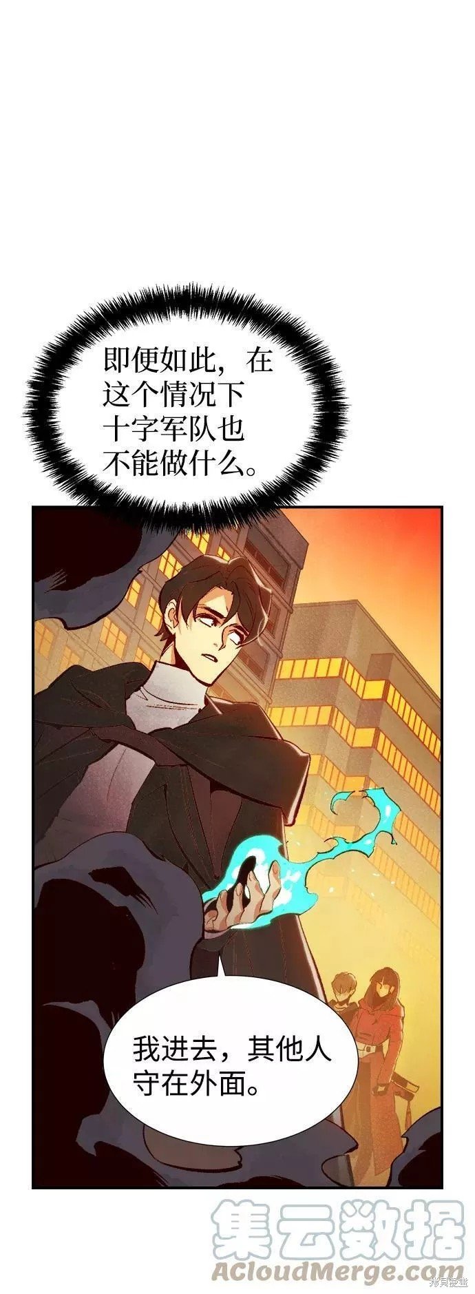 第62话
