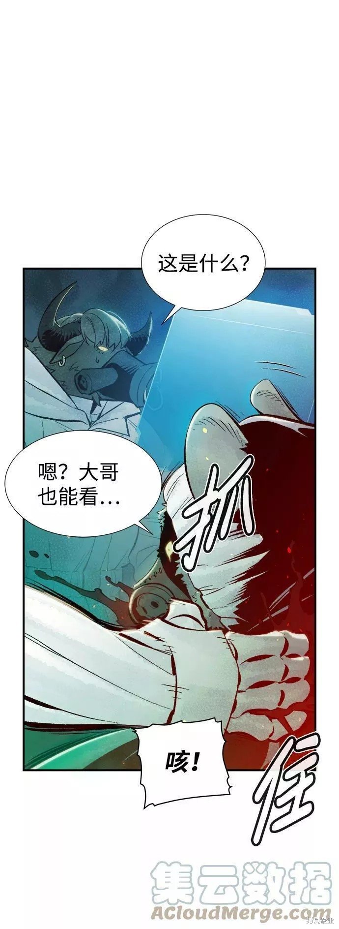 第63话
